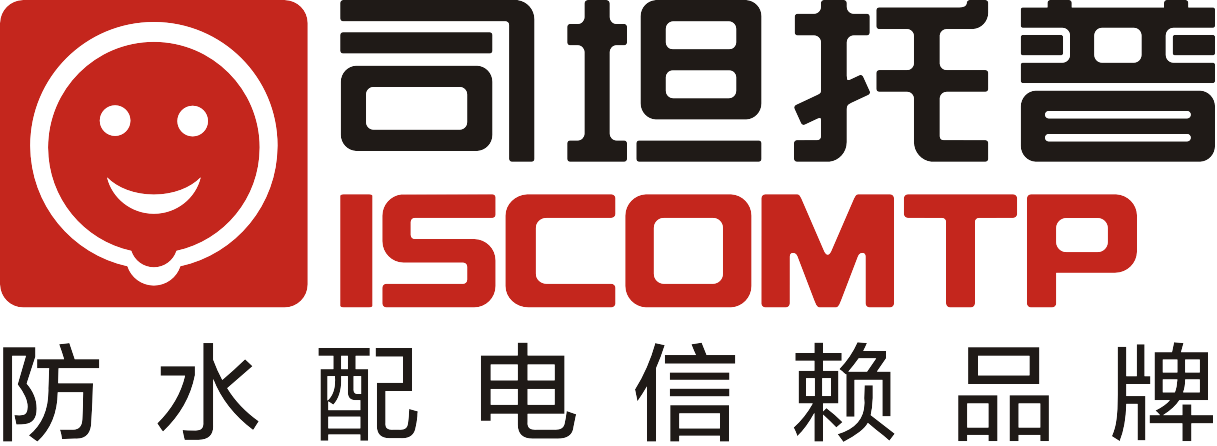 工業插座箱,工業插頭插座,戶外防水插座,防水配電箱,防水盒,斷路器保護罩,防水保護窗罩